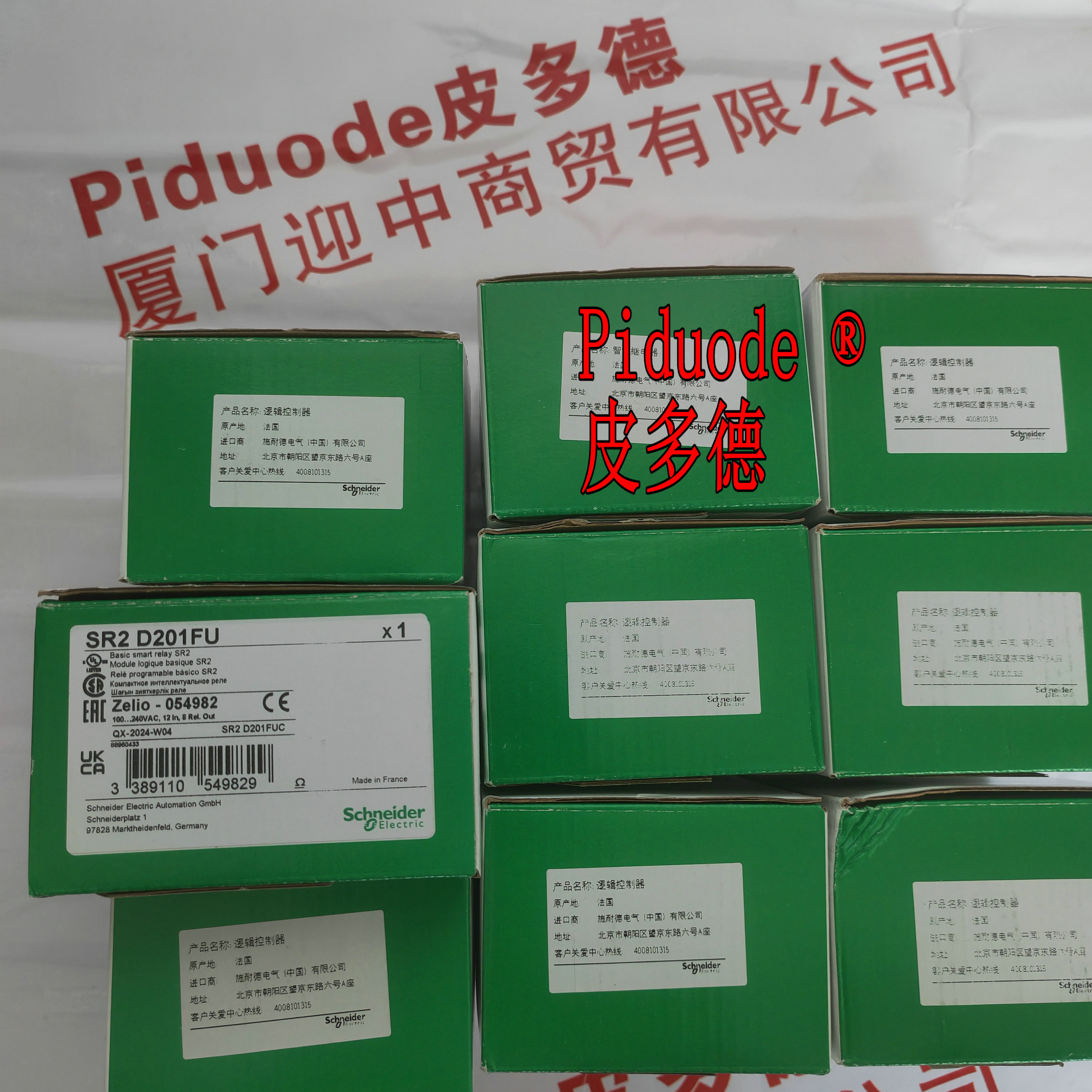 Schneider施耐德SR2D201FU 可编程控制器全新原装正品现货